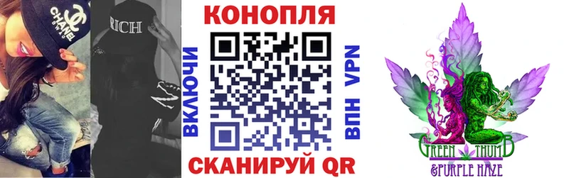 Купить наркотики цена Канск КОКАИН  Alpha PVP  Героин  ГАШИШ  Конопля  Меф мяу мяу 