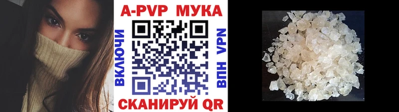 Бутират Канск