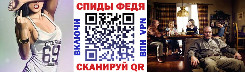 АМФЕТАМИН 98%  сколько стоит  Канск 