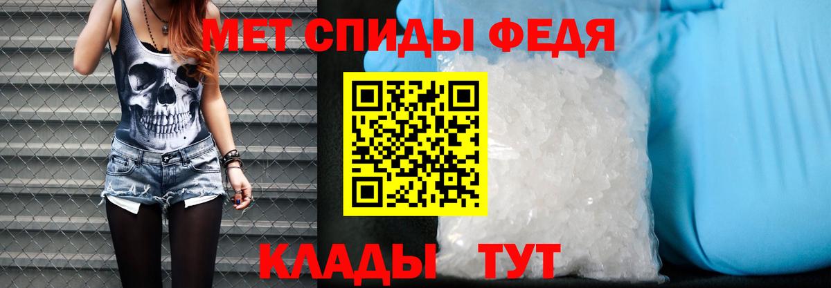 Амфетамин Premium Канск