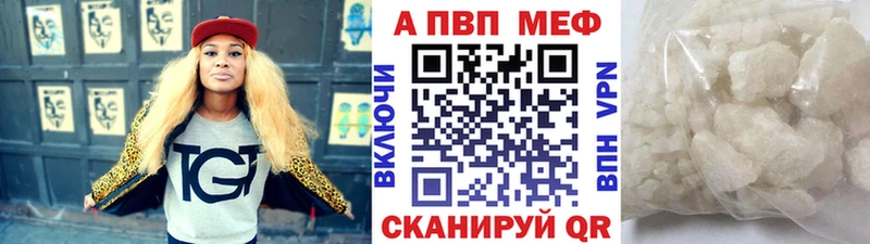 APVP СК КРИС площадка официальный сайт Канск OMG ссылка