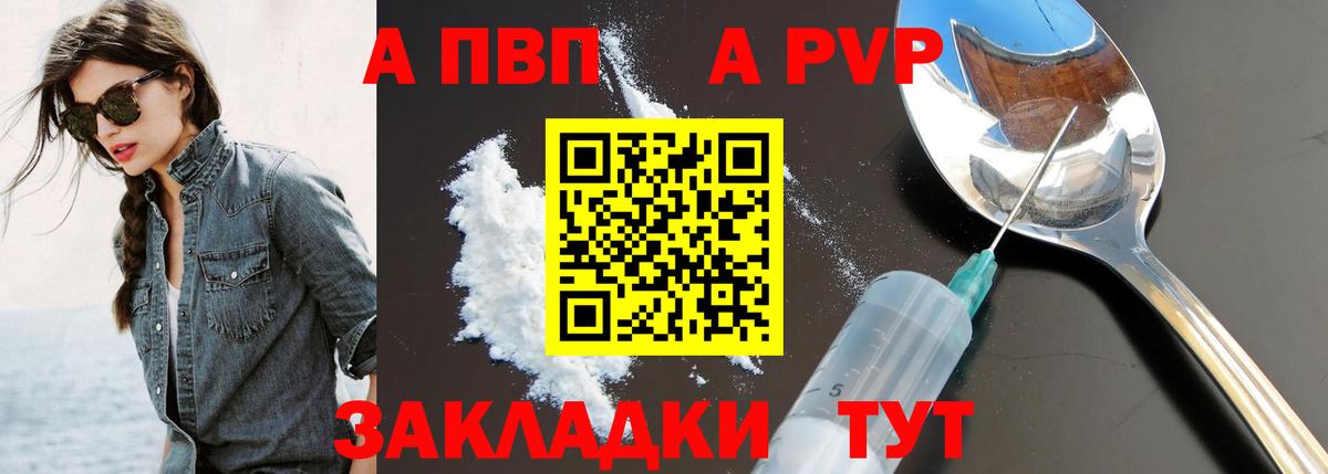 A PVP СК КРИС Канск