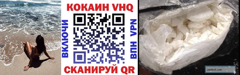 Cocaine 99% даркнет сайт Канск