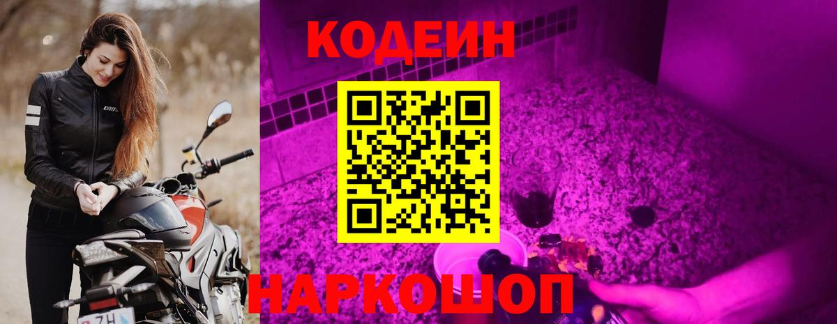 ГАШ Канск