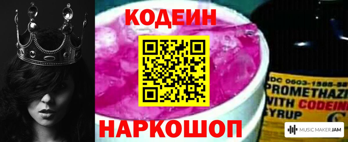Мефедрон кристаллы  NBOMe  Cocaine  ГАШ  ГАШ  Канск  Марихуана  Вход с VPN 