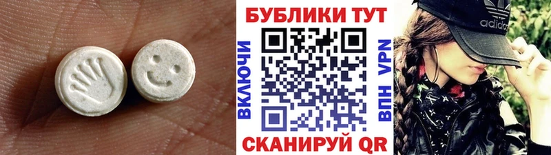 где найти   Канск  Ecstasy 300 mg 
