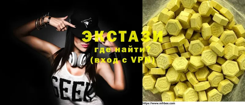 Ecstasy ешки  где найти   Канск 