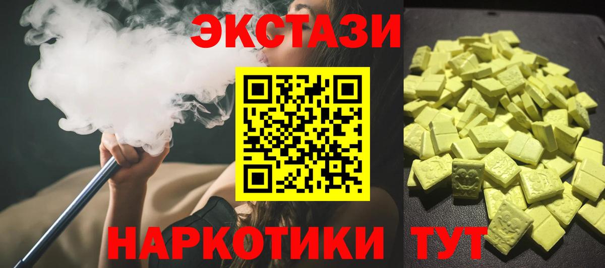 Круглые  Мефедрон  КОКАИН  Вход с VPN  АМФ  Codein  МЕФ  Канск  APVP  Кокаин  МАРИХУАНА 
