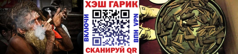 ГАШИШ хэш Канск