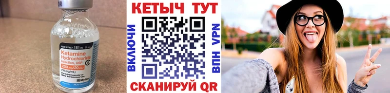 где купить наркотик  Канск  Кетамин ketamine 