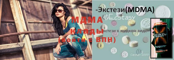 ALPHA-PVP Майский