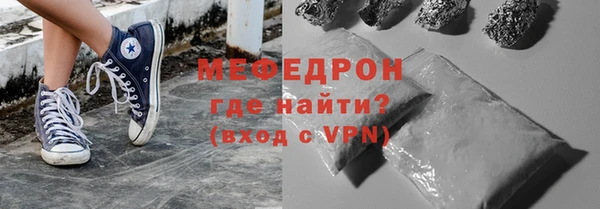 шишки Мегион