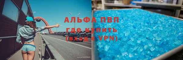 таблы Магас