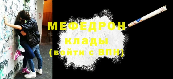 ALPHA-PVP Майский