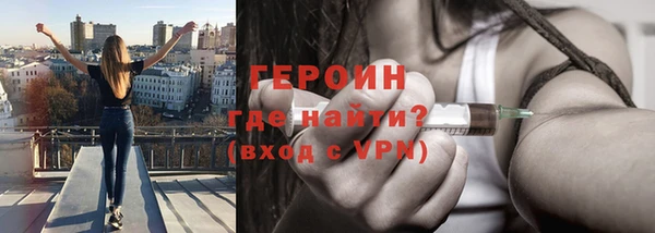 герыч Магадан