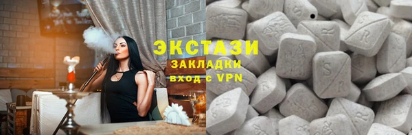 ECSTASY Волоколамск