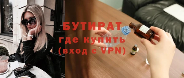 таблы Магас