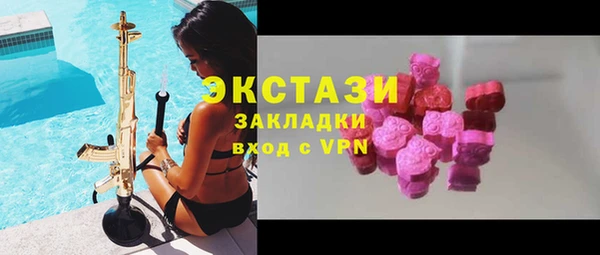 таблы Магас