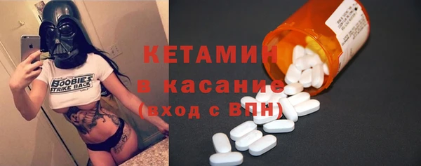 таблы Магас