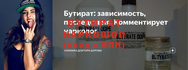кокаин премиум Медвежьегорск