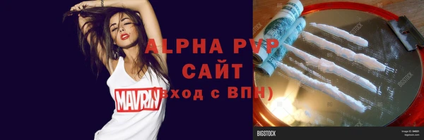 ALPHA-PVP Майский