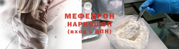 таблы Магас