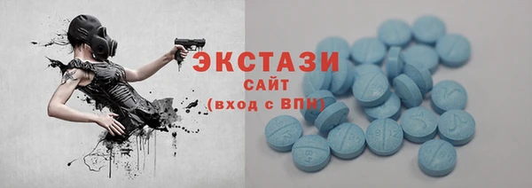 таблы Магас