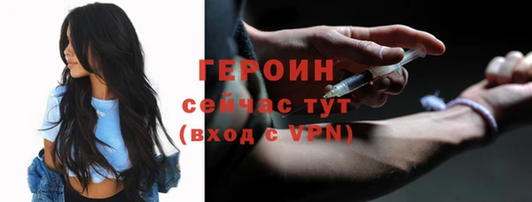 герыч Магадан