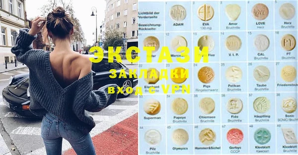 тгк Братск