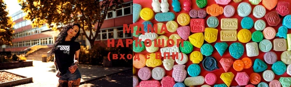 таблы Магас