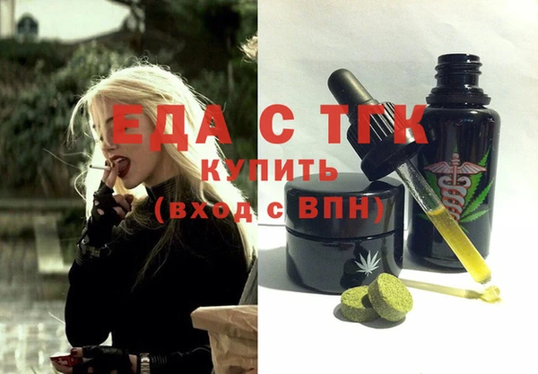 таблы Магас