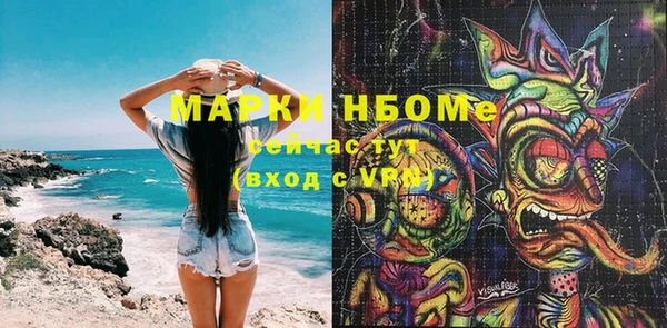 ALPHA-PVP Майский
