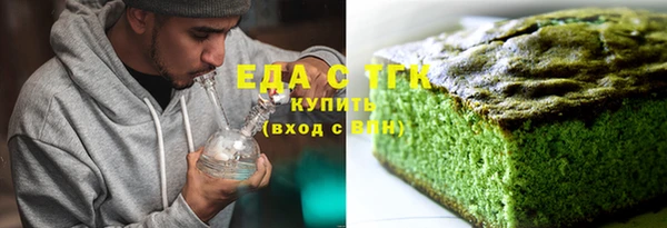 дживик Медногорск