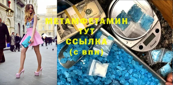 дживик Медногорск