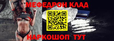 бошки Беслан