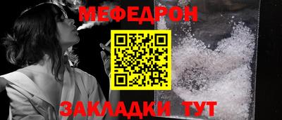 прущий лед Жуковский