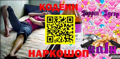 бошки Беслан