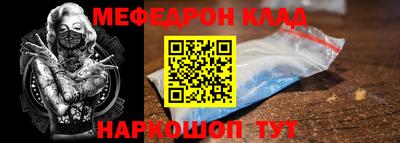 прущий лед Жуковский