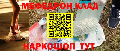 бошки Беслан