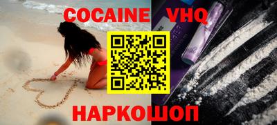 мдма Заводоуковск