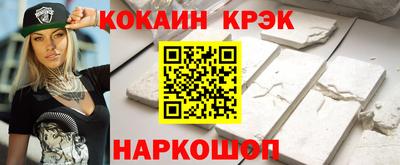 прущий лед Жуковский