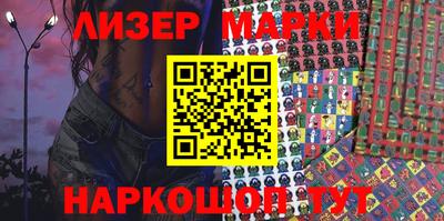 бошки Беслан