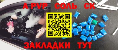 прущий лед Жуковский