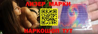 бошки Беслан