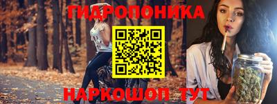 дистиллят марихуана Берёзовский