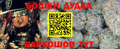 бошки Беслан