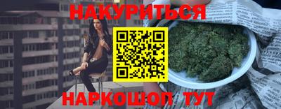 бошки Беслан