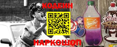 прущий лед Жуковский