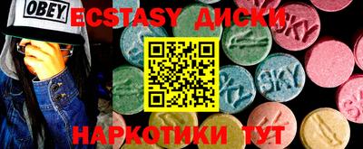 мдма Заводоуковск