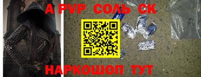 прущий лед Жуковский